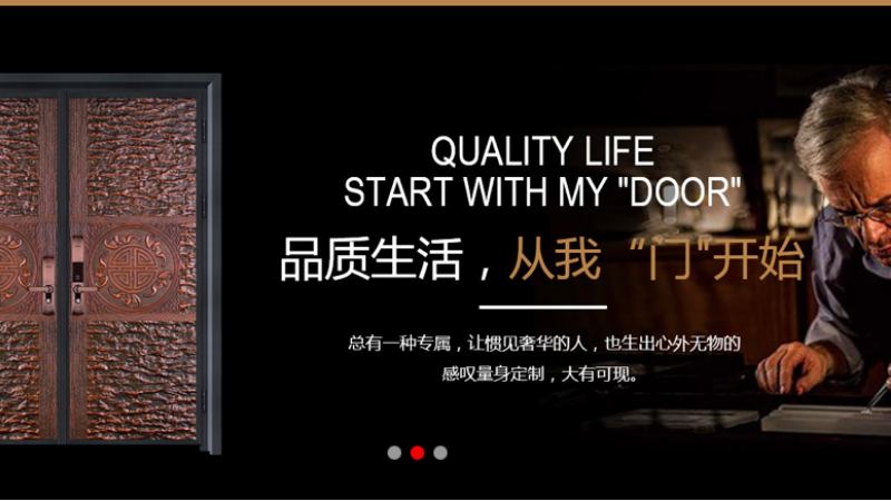 迪卡利亚门业