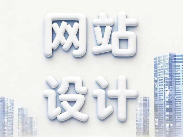 定制站的剖析